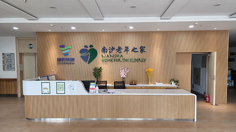 养老中心 养老中心